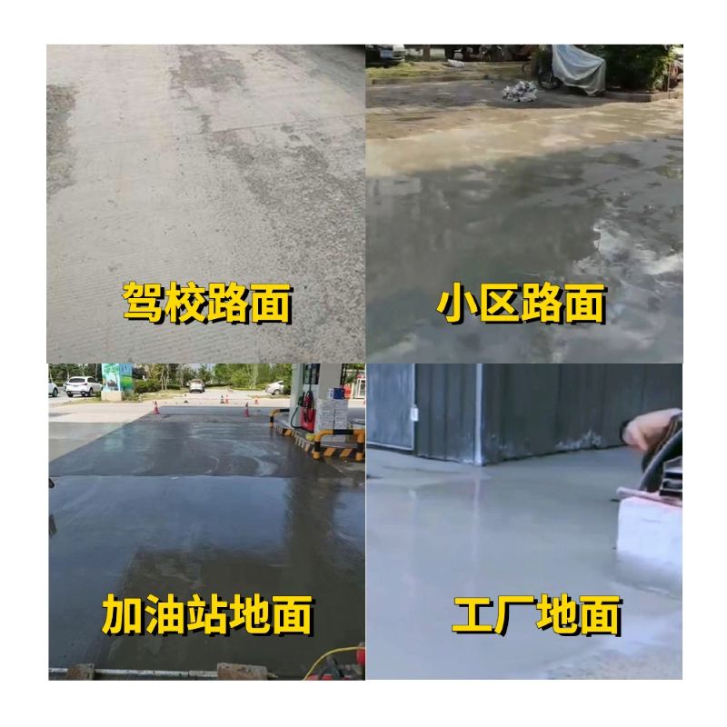 上栗老旧道路翻新快速解决方案