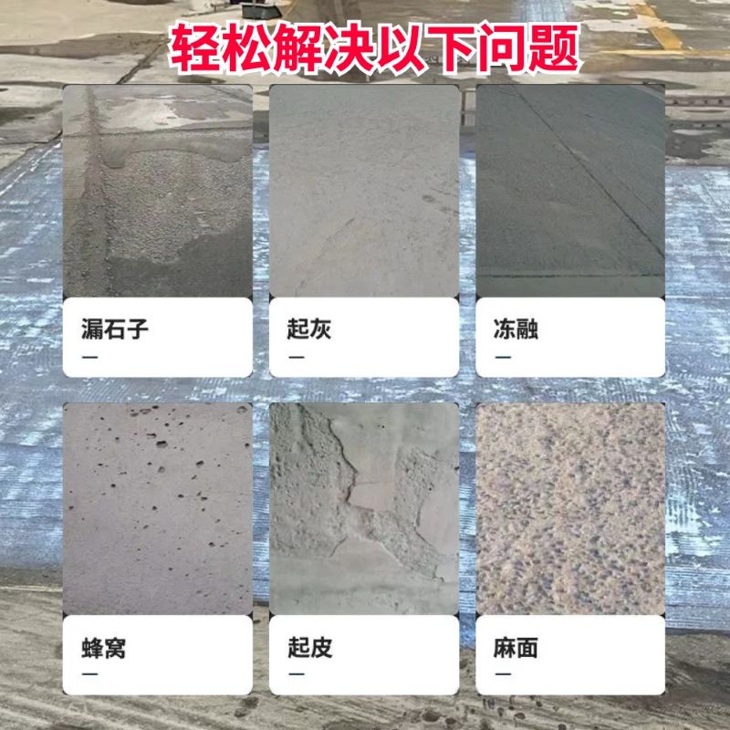 上栗低碳市政修补材料简单快速修补道路恢复交通